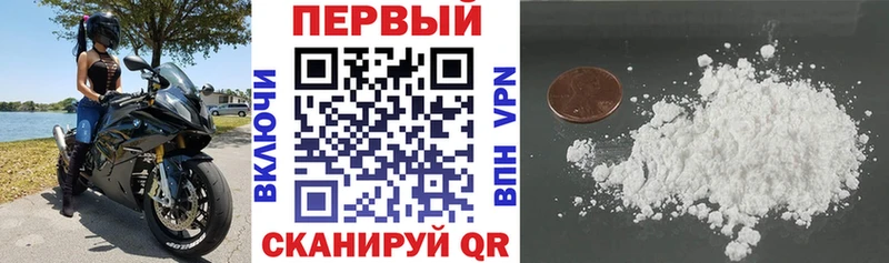 где продают Миасс АМФЕТАМИН Premium
