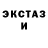 Amphetamine Розовый paradin87