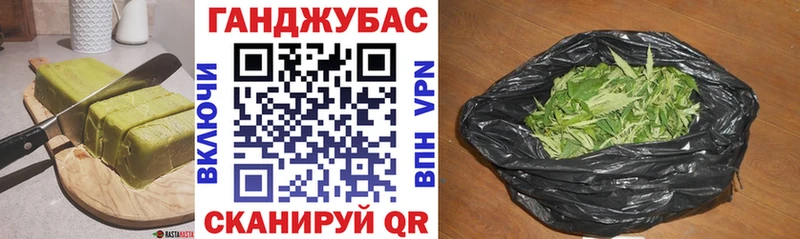купить наркотики цена  mega вход  Cannafood марихуана  Миасс 