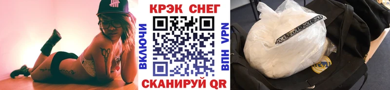 КОКАИН Колумбийский  Миасс 