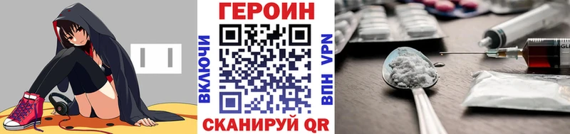 Героин гречка  Миасс 