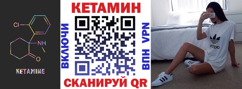 Кетамин VHQ  что такое наркотик  Миасс 