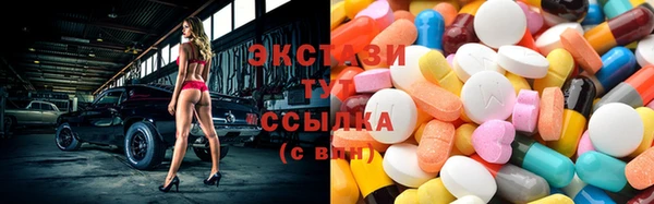 винт Вяземский