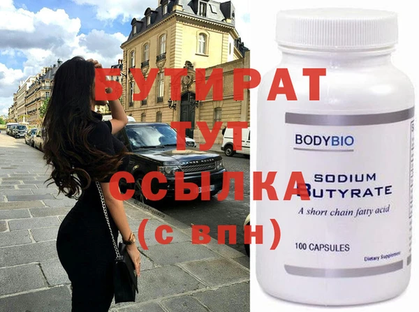 винт Вяземский