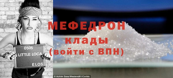 соль курить ск Вязники