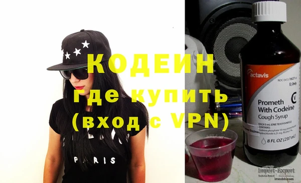 соль курить ск Вязники