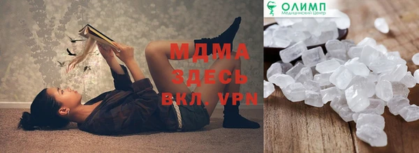 мяу мяу мука Вязьма