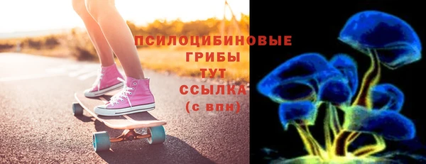соль курить ск Вязники