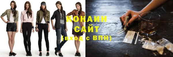 меф VHQ Горняк