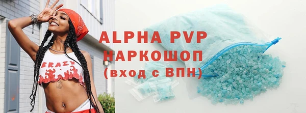 соль курить ск Вязники