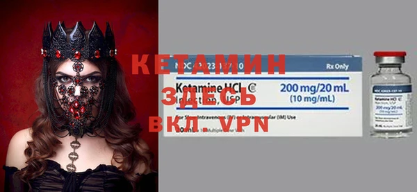винт Вяземский