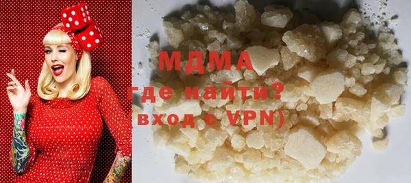 винт Вяземский
