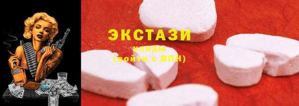 сатива Горнозаводск