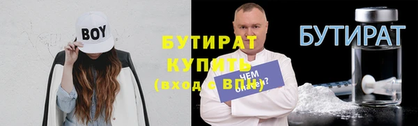 соль курить ск Вязники