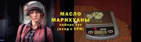 меф VHQ Горняк