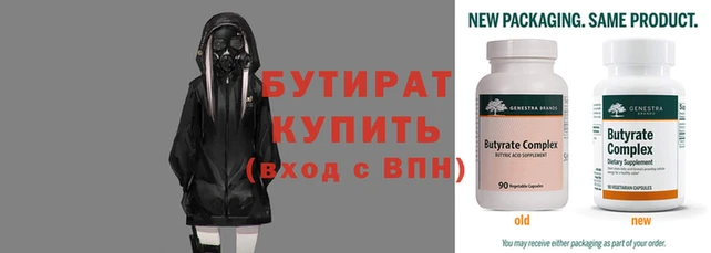 мяу мяу мука Вязьма