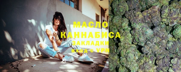 мяу мяу мука Вязьма