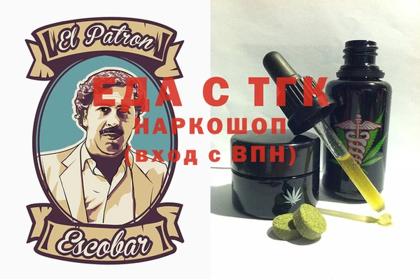 сатива Горнозаводск