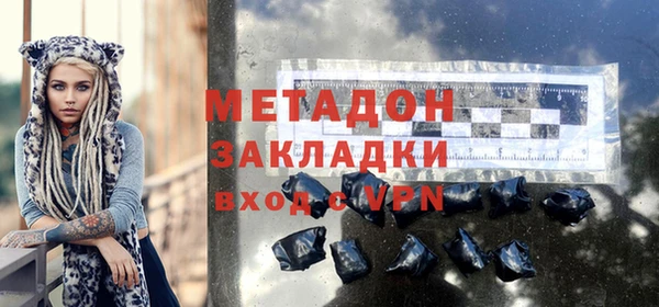 сатива Горнозаводск