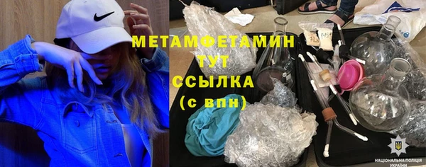 эйфоретик Горно-Алтайск