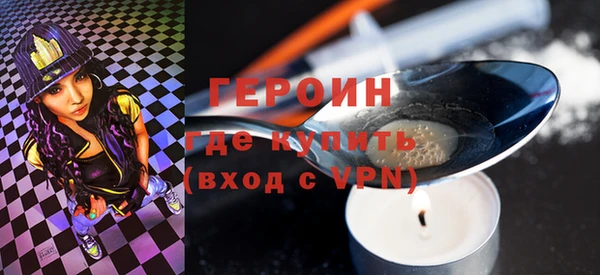 винт Вяземский