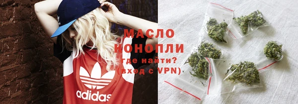 соль курить ск Вязники