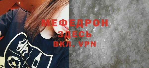 соль курить ск Вязники