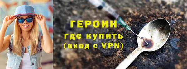 меф VHQ Горняк