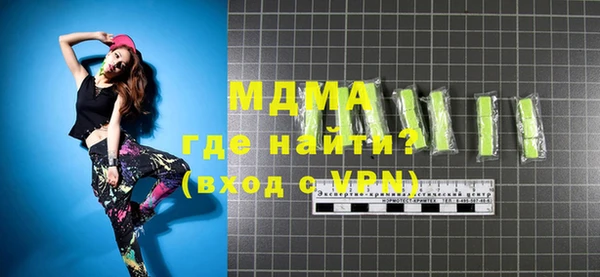 винт Вяземский