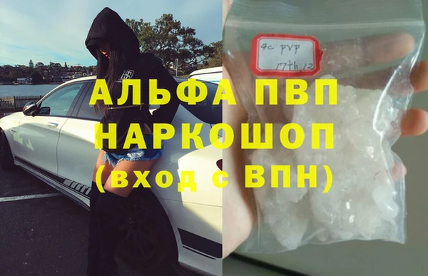 меф VHQ Горняк