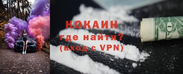 меф VHQ Горняк