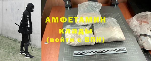 соль курить ск Вязники