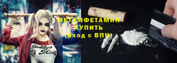 соль курить ск Вязники