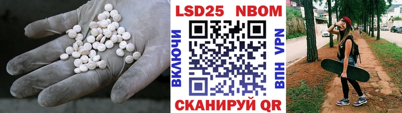 shop клад  Миасс  ЛСД экстази ecstasy 