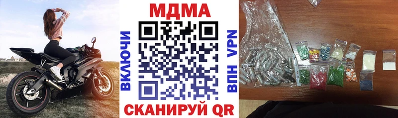 МДМА молли  Миасс 
