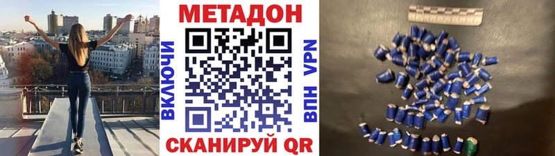 omg ссылки  Миасс  Метадон кристалл 