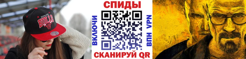 МЕТАМФЕТАМИН Декстрометамфетамин 99.9%  Миасс 
