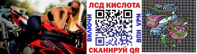 Марки N-bome 1,5мг  Миасс 