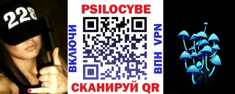 сколько стоит  Миасс  Галлюциногенные грибы мицелий 