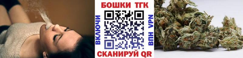 mega зеркало  Миасс  Каннабис индика 